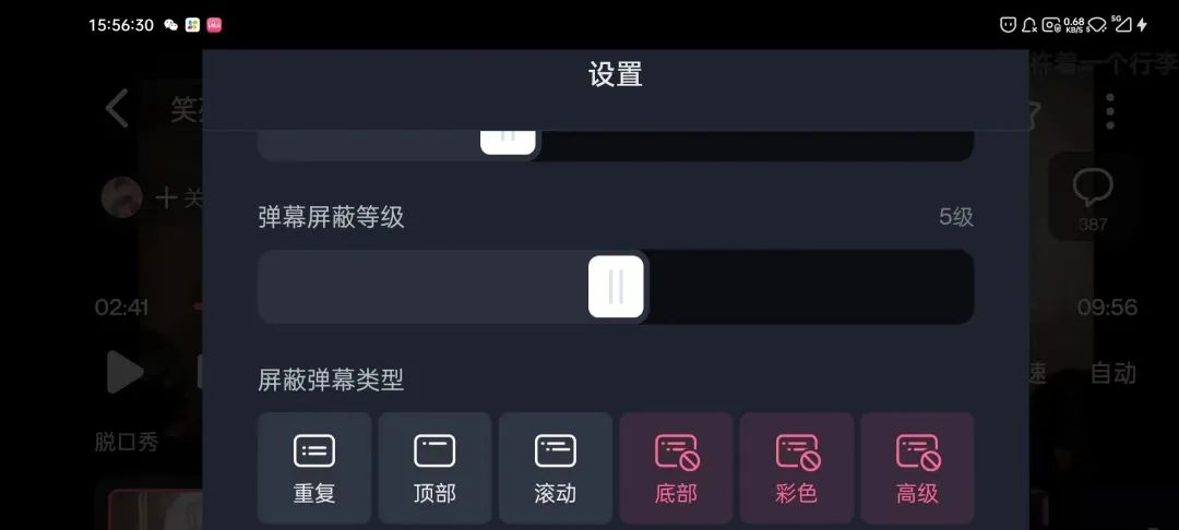 魔音Morin，高颜值的音乐神器，别再傻傻充会员啦，这里全免费！